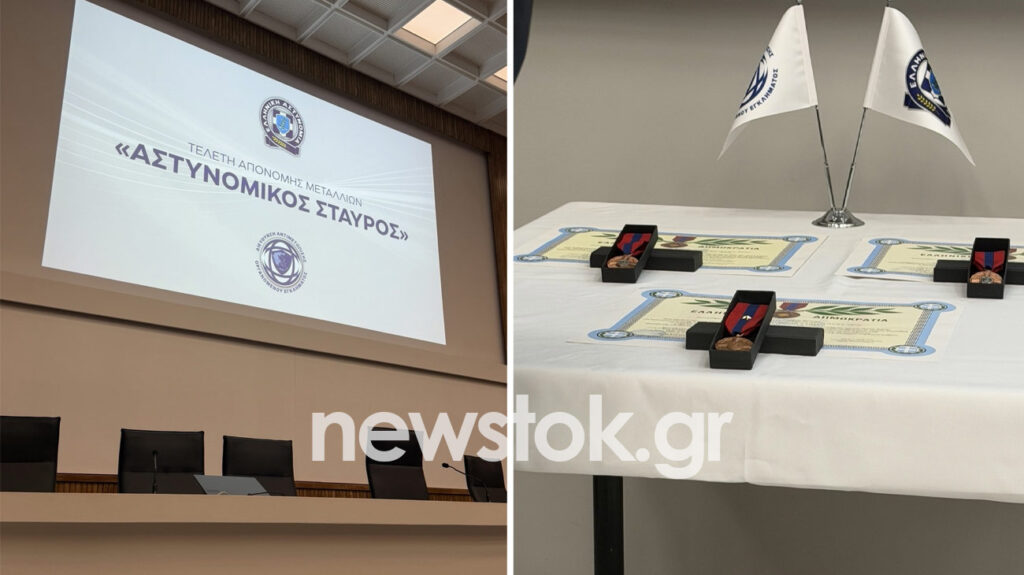 Αψήφησαν τον θάνατο: Η ανώτατη τιμή της ΕΛ.ΑΣ σε τρεις αστυνομικούς - Τελευταία νέα & Έκτακτες ειδήσεις Live