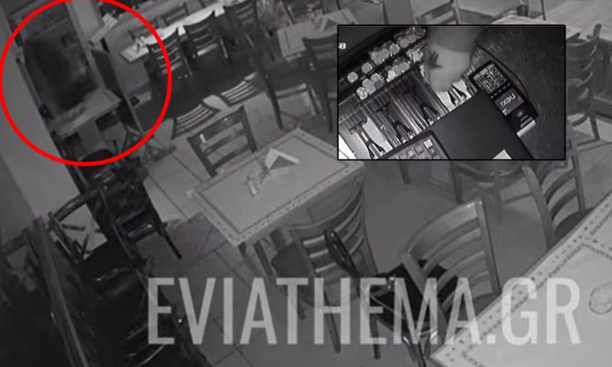 Διάρρηξη Χαλκίδα