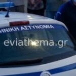 Ψαχνά: 33χρονος επιτέθηκε στην πρώην σύζυγο του και ξυλοκόπησε 38χρονο με συνεργό - Τελευταία νέα & Έκτακτες ειδήσεις Live