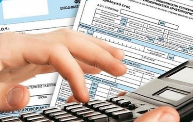 Φορολογικές δηλώσεις 2027: Πότε ανοίγει η πλατφόρμα για την υποβολή τους - Τι αλλάζει στον φόρο εισοδήματος - Τελευταία νέα & Έκτακτες ειδήσεις Live