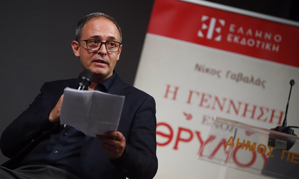 ''Η γέννηση ενός θρύλου'': Το νέο βιβλίο του Νίκου Γαβαλά για τον Ολυμπιακό - Τελευταία νέα & Έκτακτες ειδήσεις Live