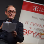 ''Η γέννηση ενός θρύλου'': Το νέο βιβλίο του Νίκου Γαβαλά για τον Ολυμπιακό - Τελευταία νέα & Έκτακτες ειδήσεις Live