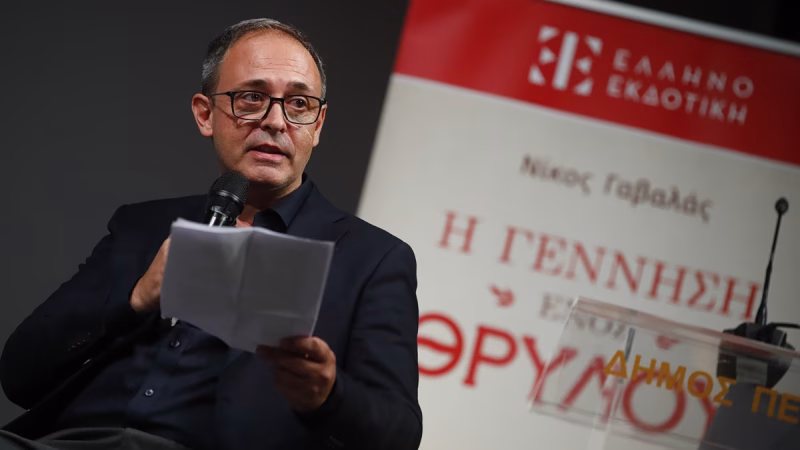 ''Η γέννηση ενός θρύλου'': Το νέο βιβλίο του Νίκου Γαβαλά για τον Ολυμπιακό - Τελευταία νέα & Έκτακτες ειδήσεις Live