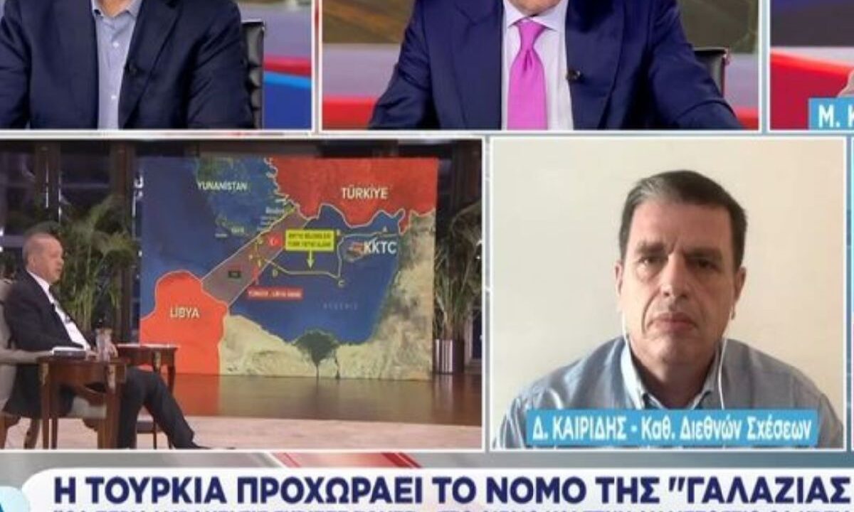 Δημήτρης Καιρίδης