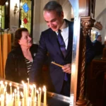 Κυριάκος Μητσοτάκης Άγιος Δημήτριος