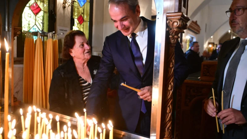 Κυριάκος Μητσοτάκης Άγιος Δημήτριος