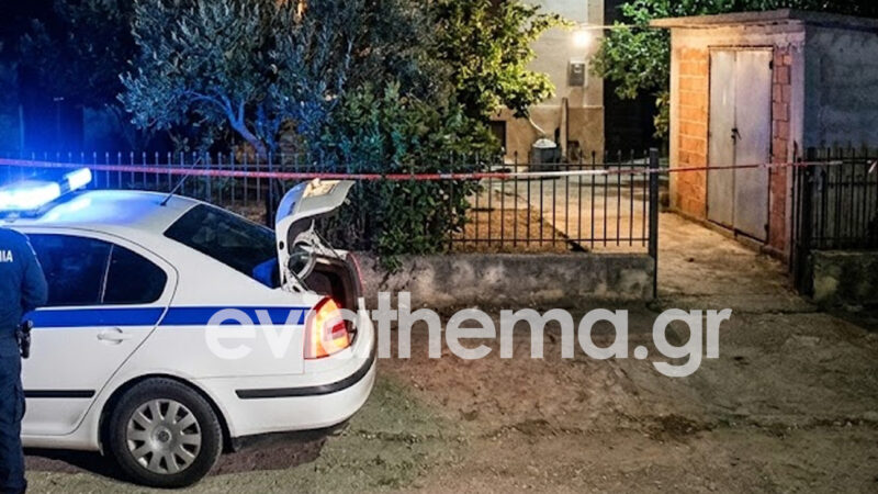 Ληστεία Περιπολικό