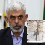 Σοκάρει η επιστολή του 10χρονου γιου του Γιαχία Σινουάρ: ''Θέλω να κρατήσω ένα Καλάσνικοφ και να πυροβολήσω τους Εβραίους'' - Τελευταία νέα & Έκτακτες ειδήσεις Live