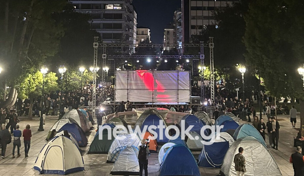 Σύνταγμα κινητοποιήσεις φοιτητές σκηνές