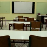 Αίθουσα σχολείου