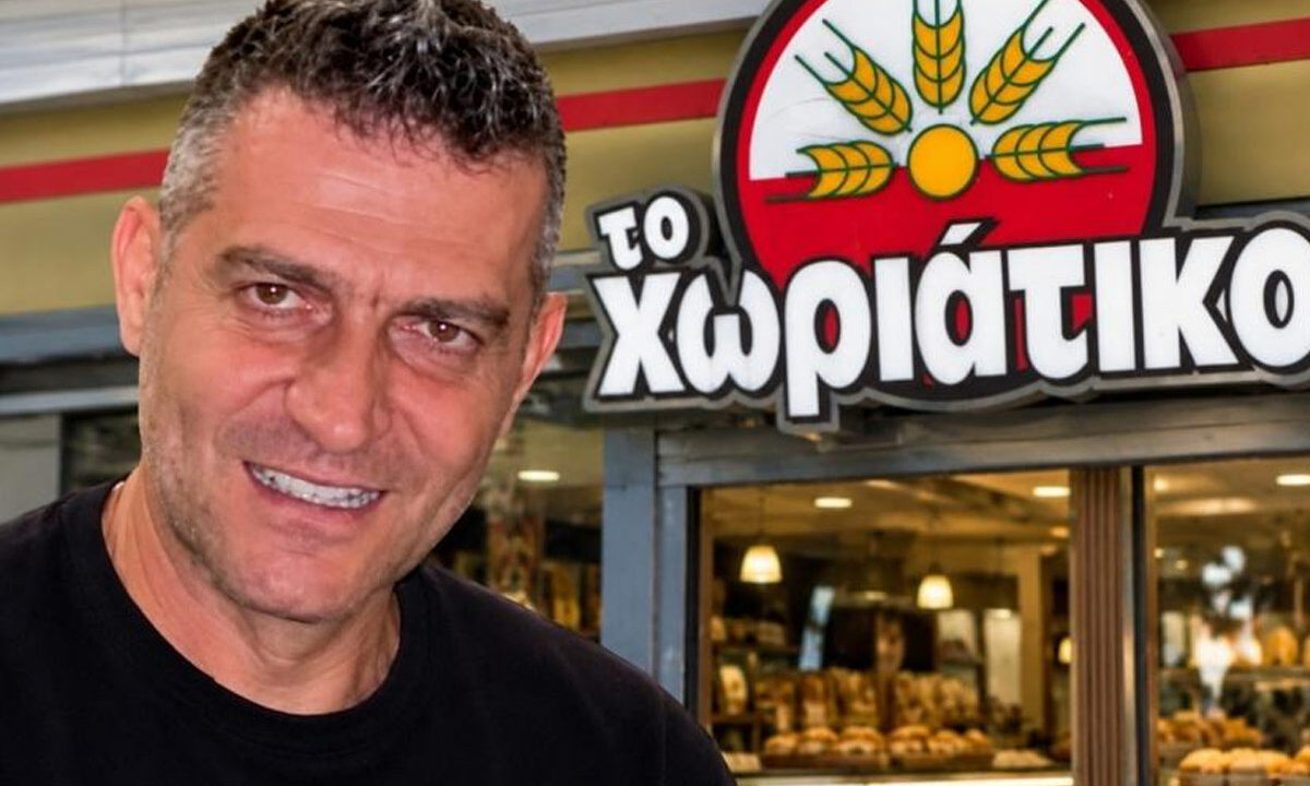 Χωριάτικο Φούρνοι