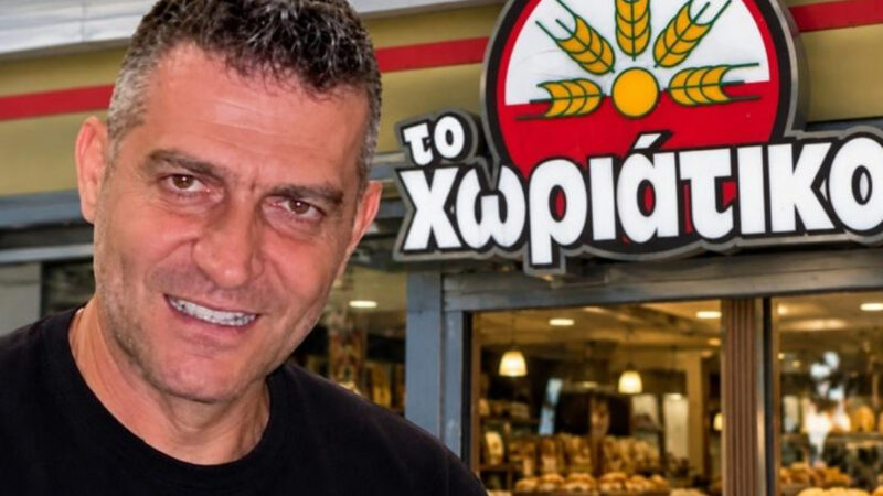 Χωριάτικο Φούρνοι