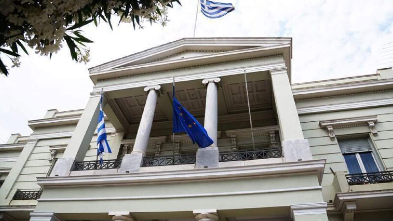 ΥΠΕΞ