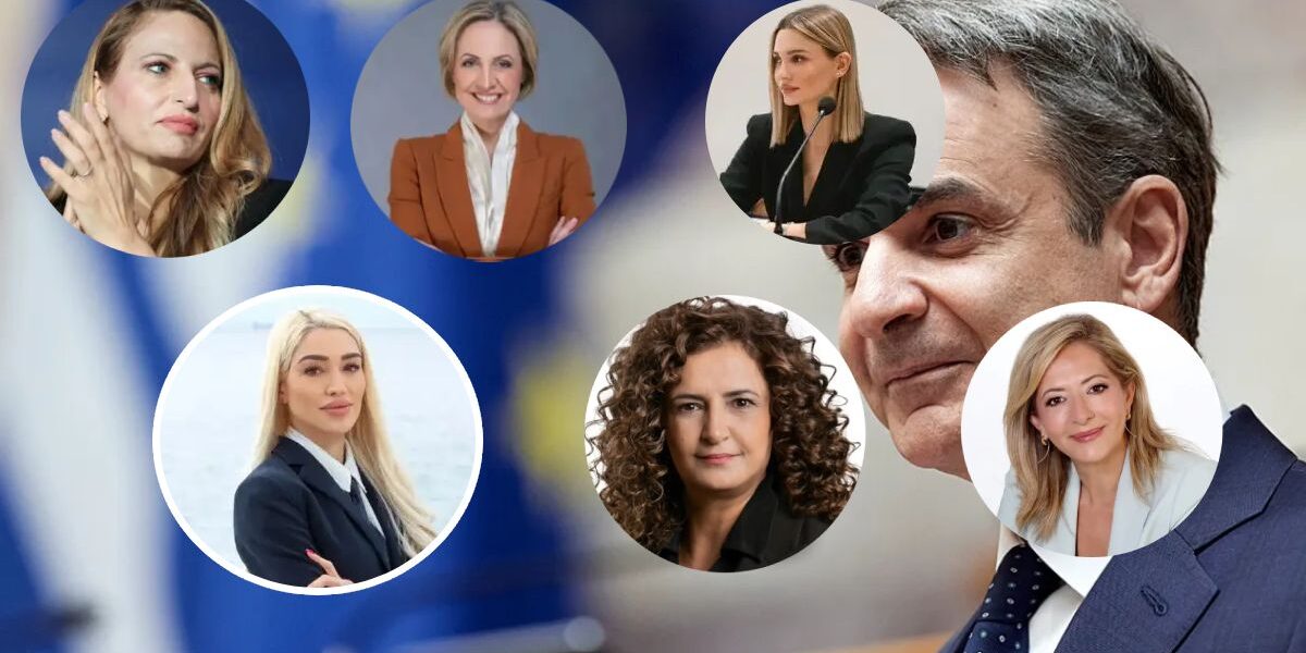 Εκλογές 2027: Οι 6 πρώτες γυναίκες υποψήφιες της ΝΔ