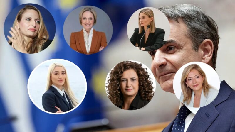 Υποψηφιότητες Νέα Δημοκρατία